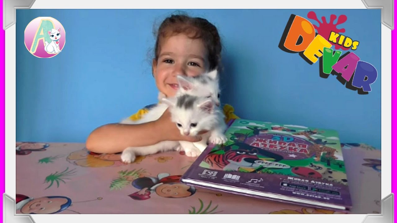 DEVAR kids ЖИВАЯ АЗБУКА 3D с наклейками ИГРАЕМ УЧИМ БУКВЫ с Алисой AlisebabyTV