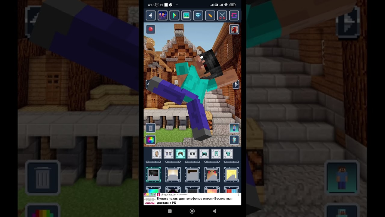 Minecraft Good Morning I Am