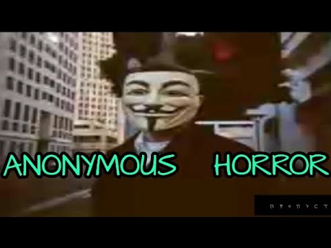 ANONYMOUS HORROR - что это такое?
