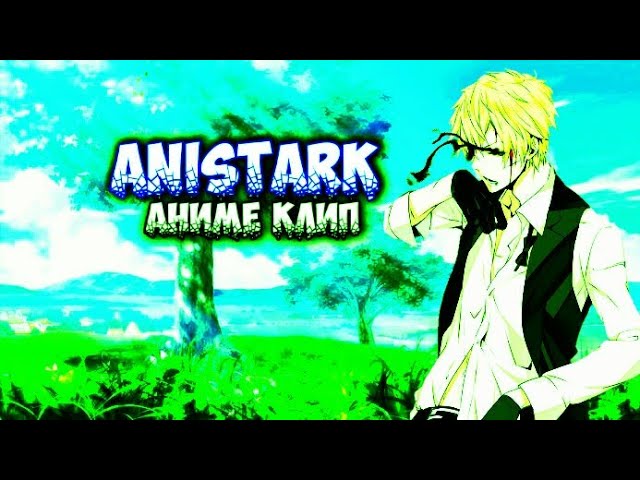 AMV Бинты..
