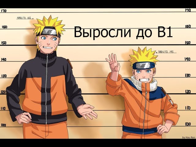 Ninja World:ЗодиакПолучаем В1