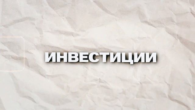 Время перемен  смена фокуса в LennoX PRO