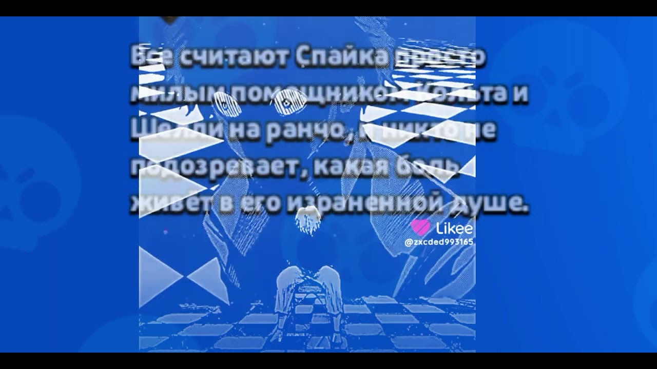 спайк дед инсайд