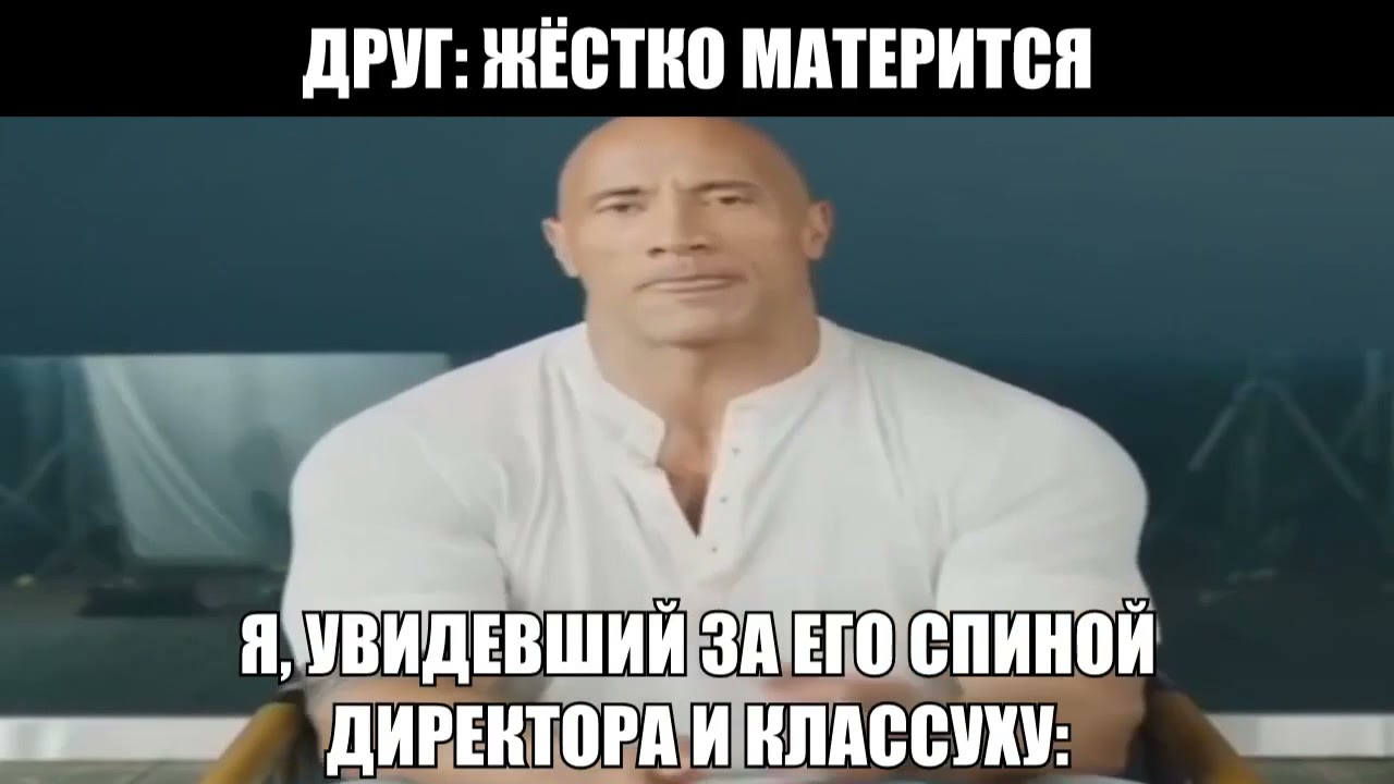 скала сидит