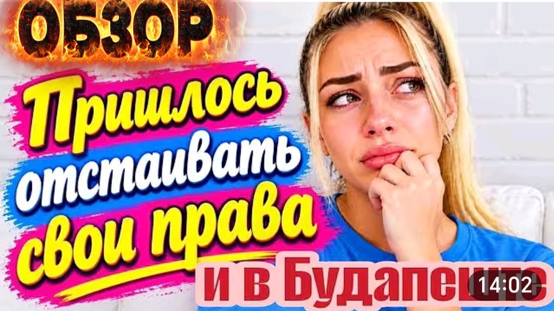 САМВЕЛ АДАМЯН ЛЕСНОЕ ЭХО ВОНХ ЕВРОПА ТОЖЕ НЕ ПОДХОДИТ ВЫНУЖДЕНЫ БЫЛИ УЕХАТЬ ЛЕХЕ ОТЛИЧНО..