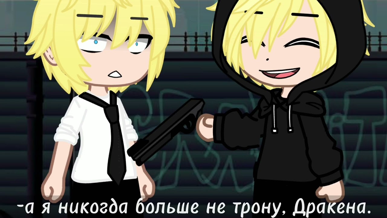Меме не тронь Дракена Кен РюгуджиТакемичи Ханагаки