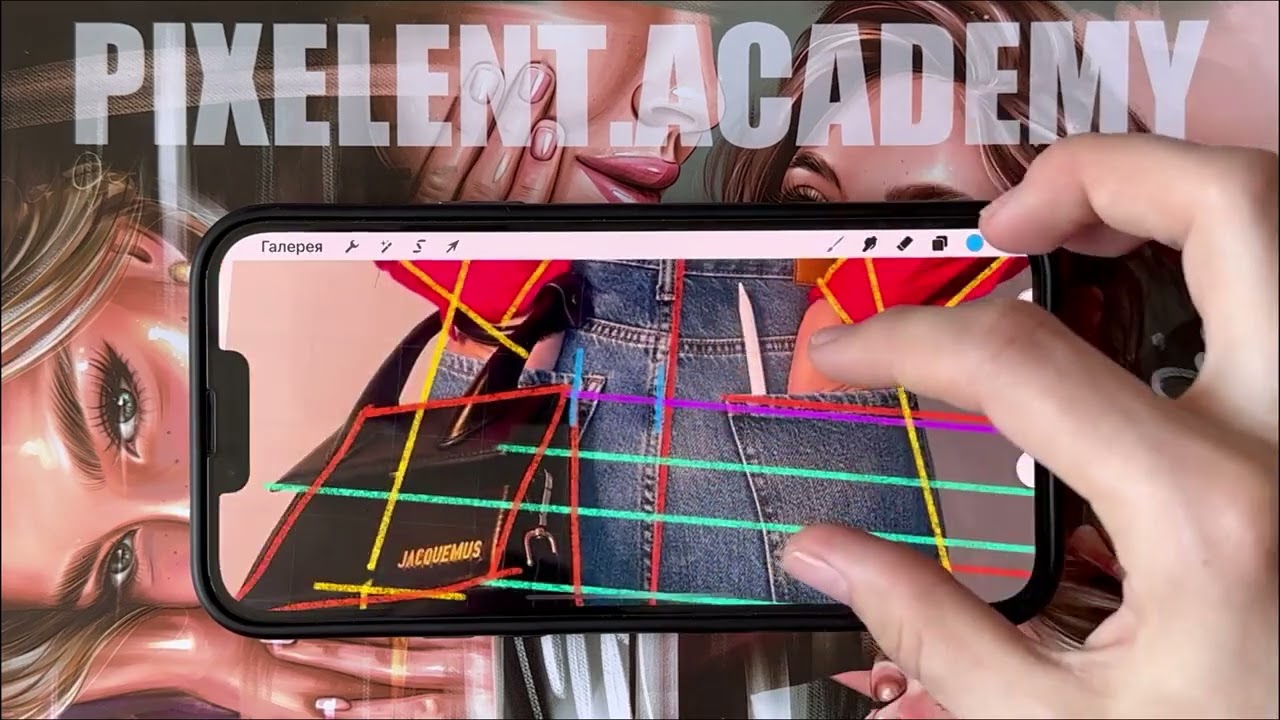 Набросок Procreate Infinite курсы кисти art акварель рисуй портреты llsova pixelent арт слив sketch