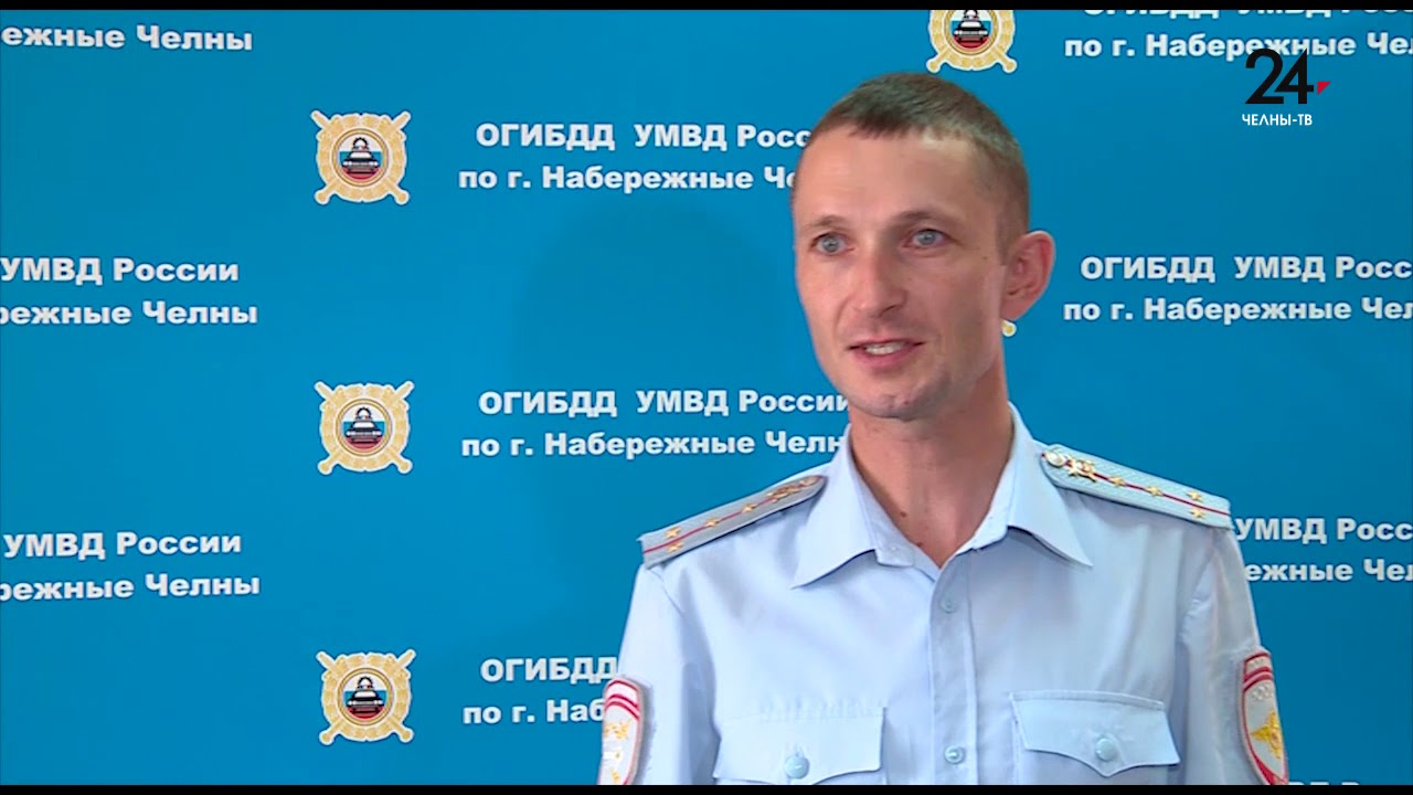 БЕЗОПАСНЫЙ ГОРОД от 02.08.2019