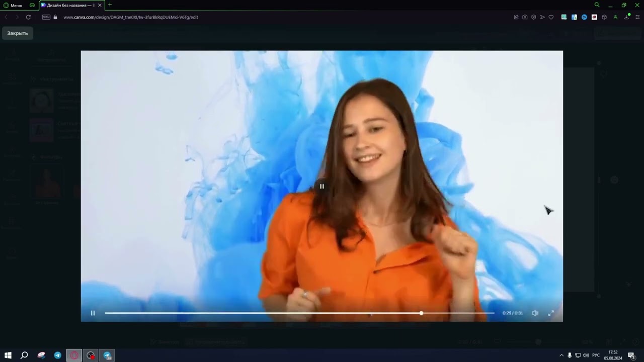 Как удалить фон из видео в БРАУЗЕРЕ CANVA PRO