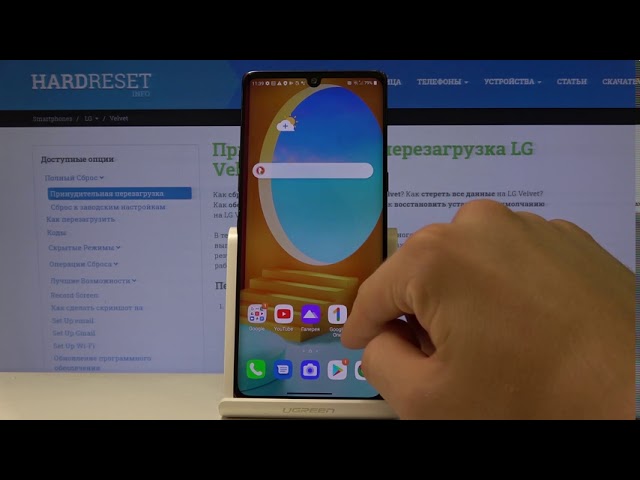 Как поменять язык клавиатуры на LG Velvet  Параметры раскладки