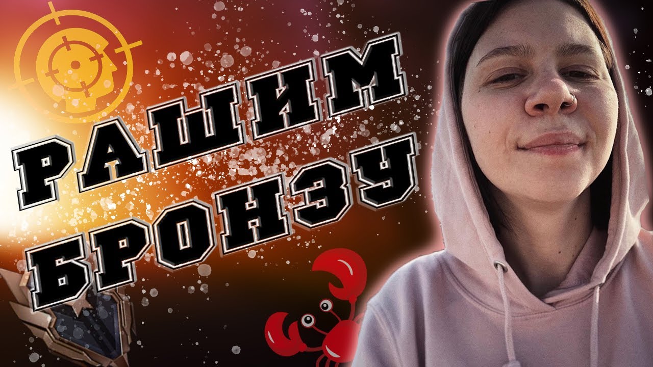 Warface  Стрим
