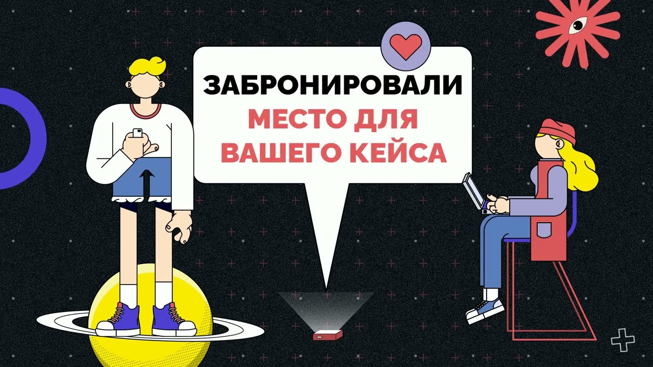 ВКЛ. звук. SMM студия Double