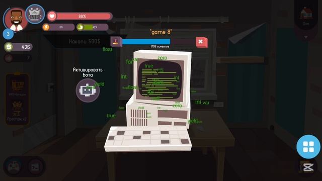 Прохождение Игры про хакеров 