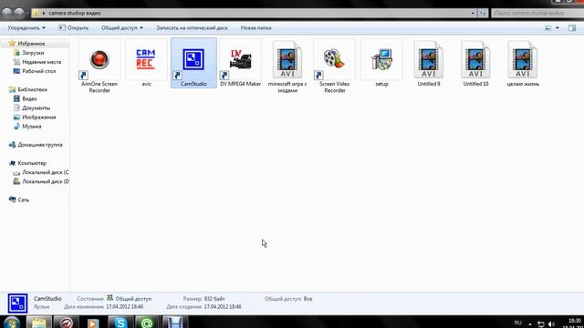 обзор как пользоватся CamStudio-Recorder
