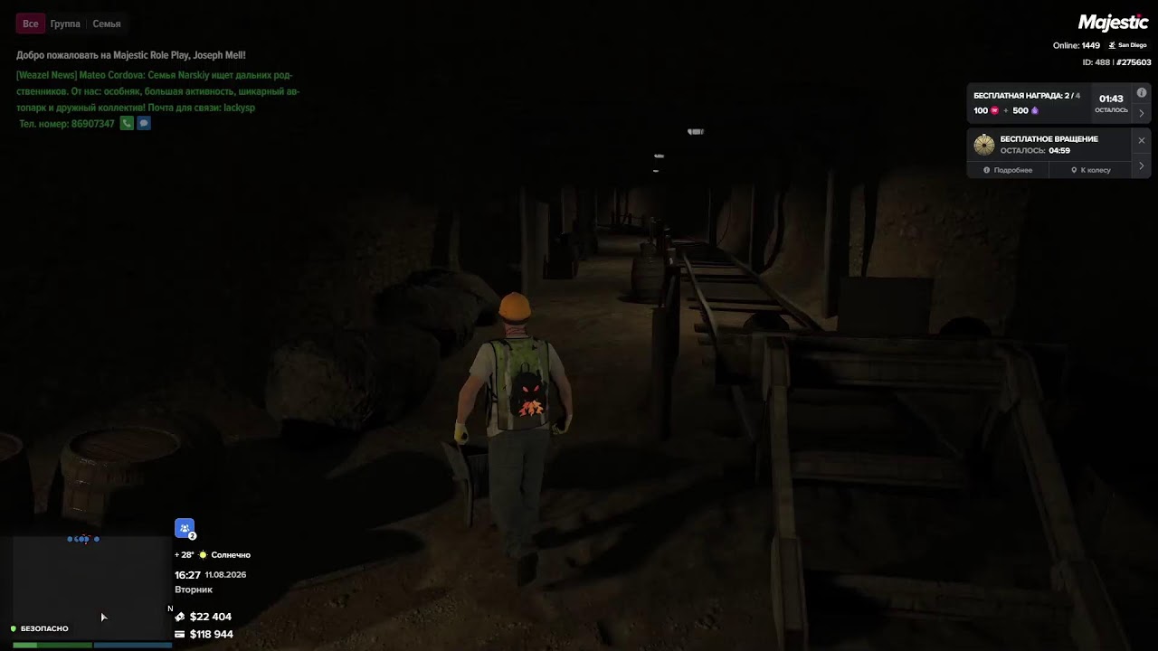 Играем палити что за игруха