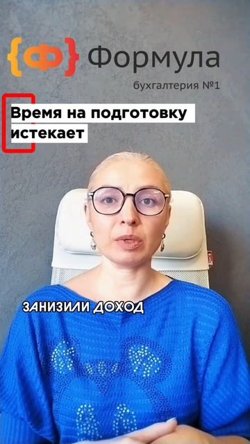 Маркетплейсы сдадут вас ФНС