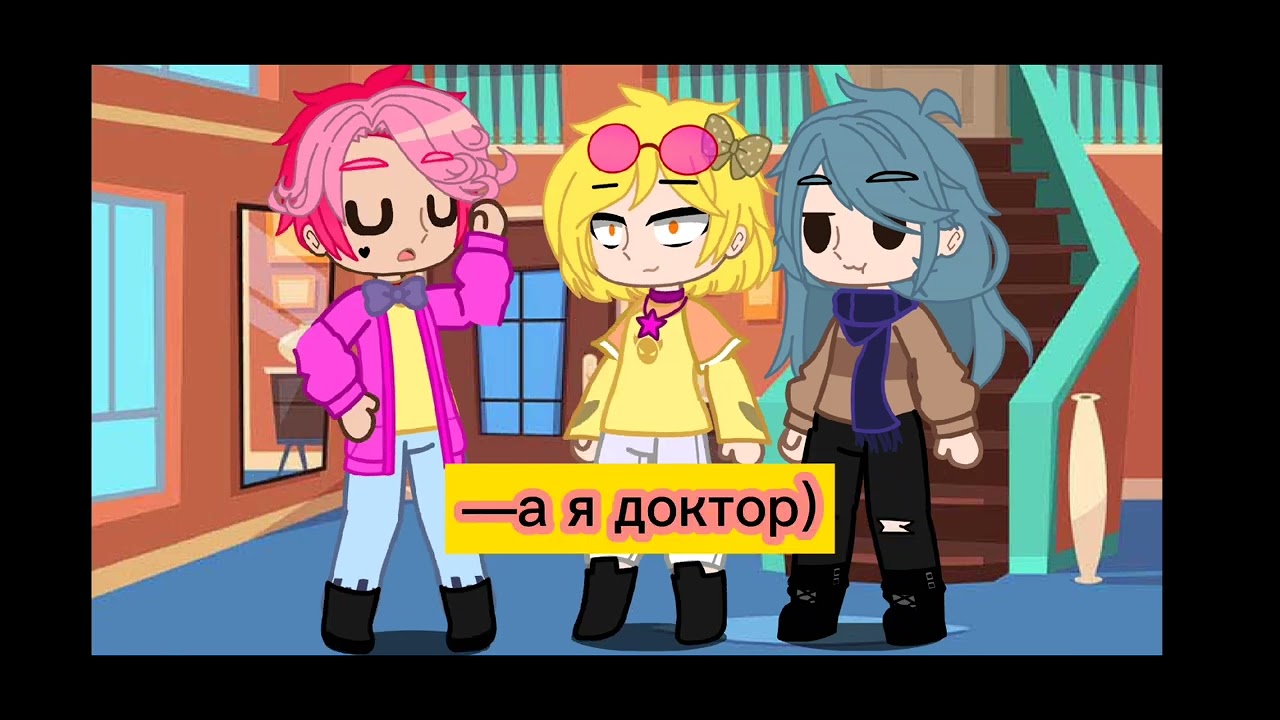 ♪{хз, как називаеться}♪ меме 13карт—· Ромео, зонтик, феля