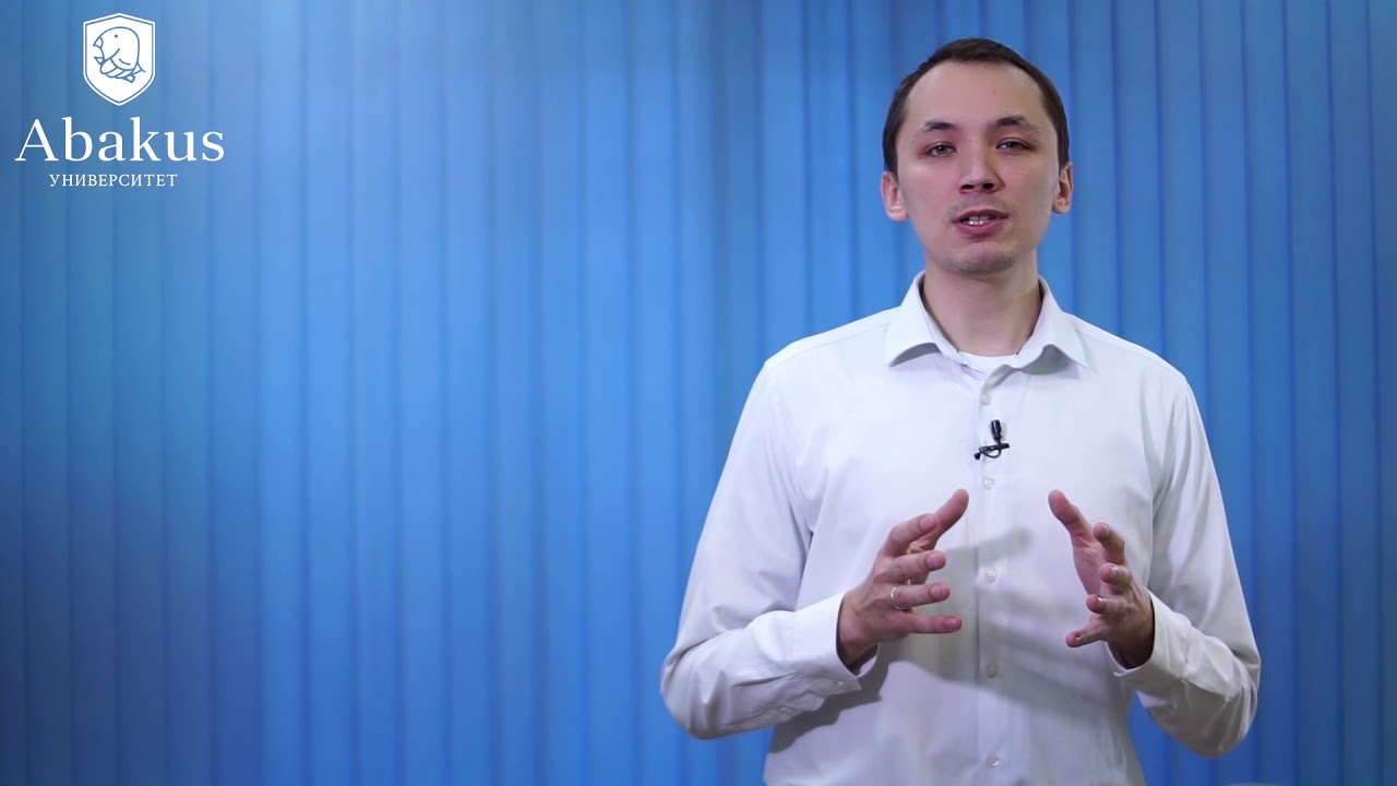 Модуль 6. Идеальный учитель. Как решать проблемы в классе?