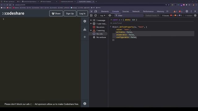 JavaScript - Основы Дескрипторы Прототипы ментор Ra1n