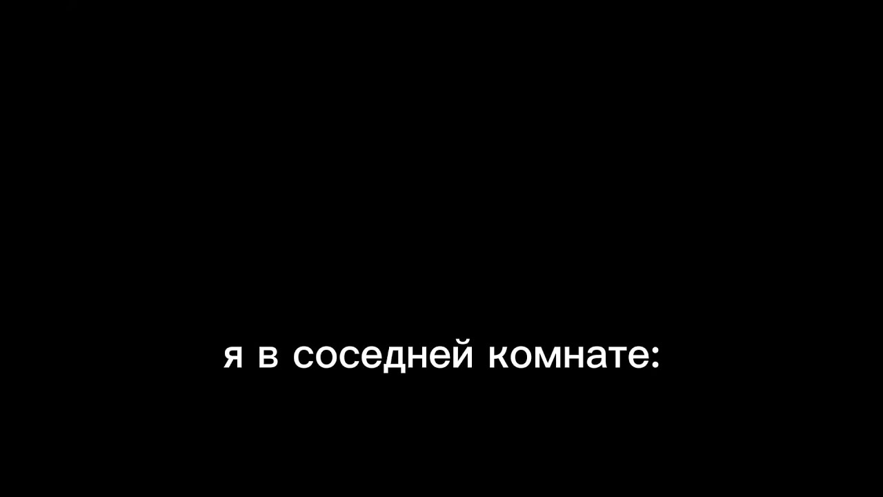 окей летс гоу