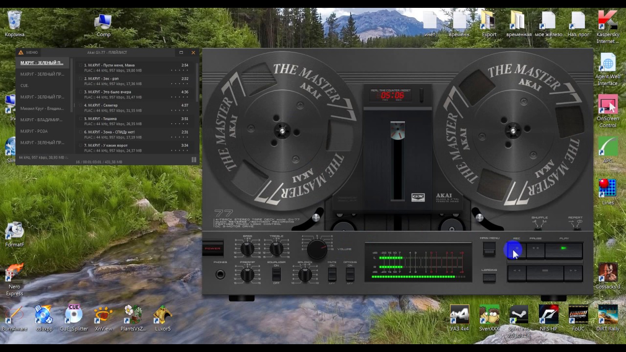 обложка Akai GX-77 Grey для плеера AIMP