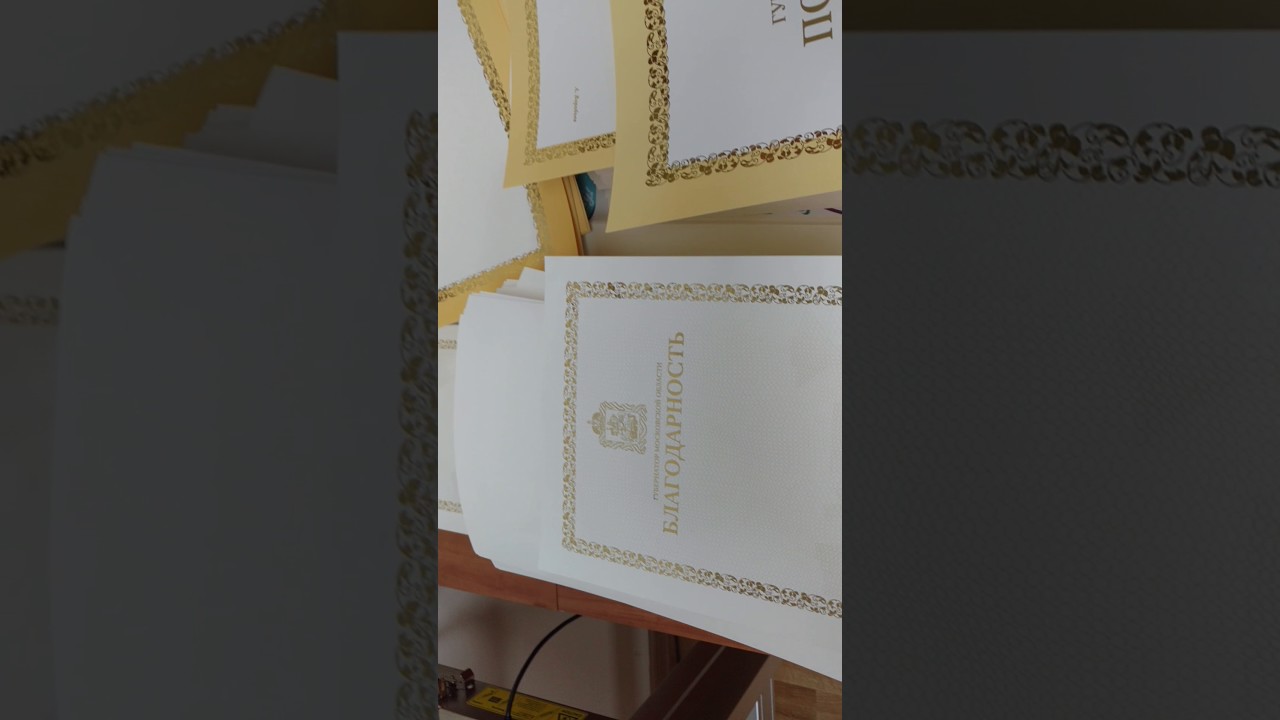 Тиснение фольгой на коже пластике на бумаге
