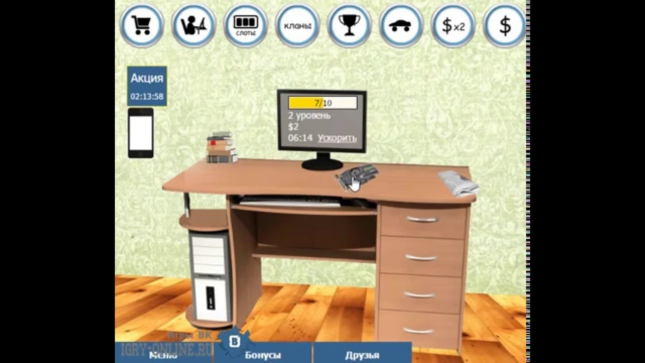 Игра симулятор хакера вконтакте