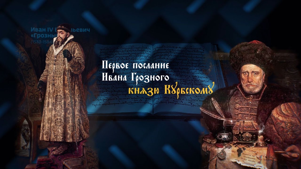 оперативная графика 2D. спецрепы докфильмы форматы программ инфографика трекинг кеинг.