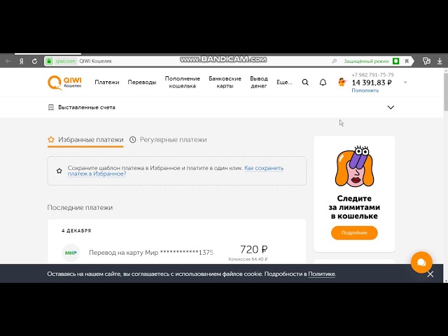 Скупка аккаунтов !! Warspear Online