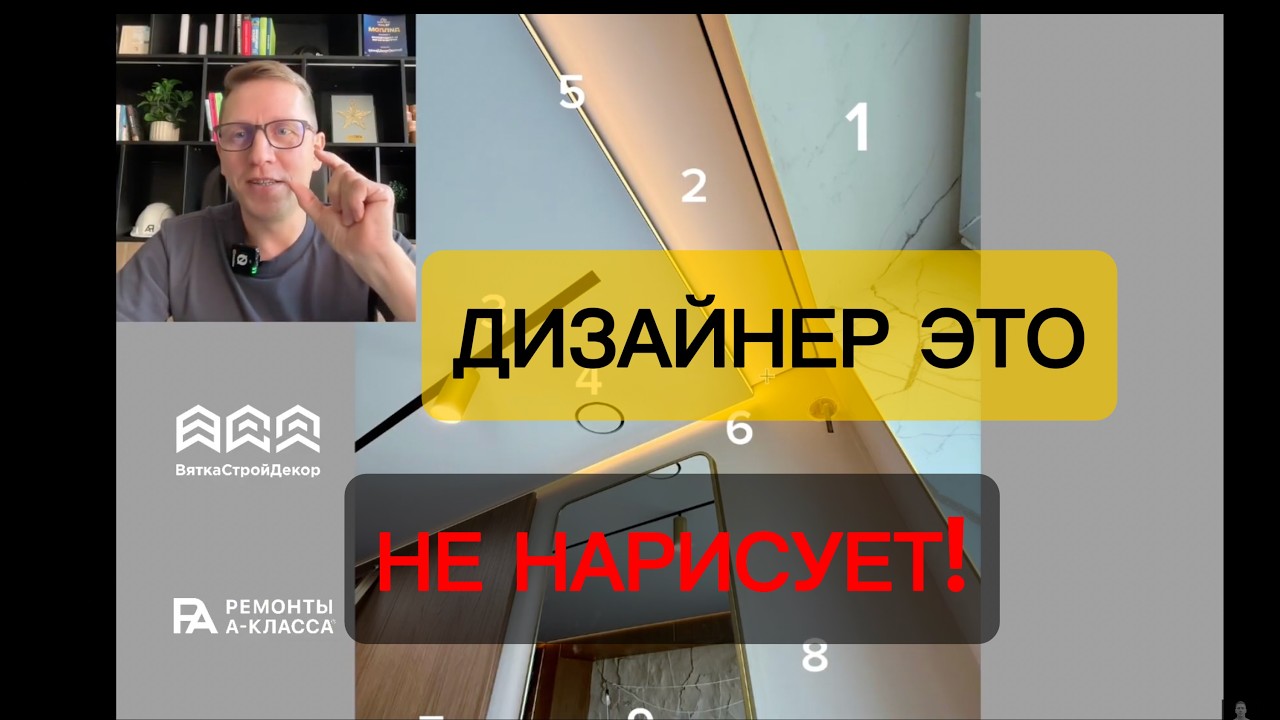 Почему ваш ремонт не будет выглядеть как на картинке?