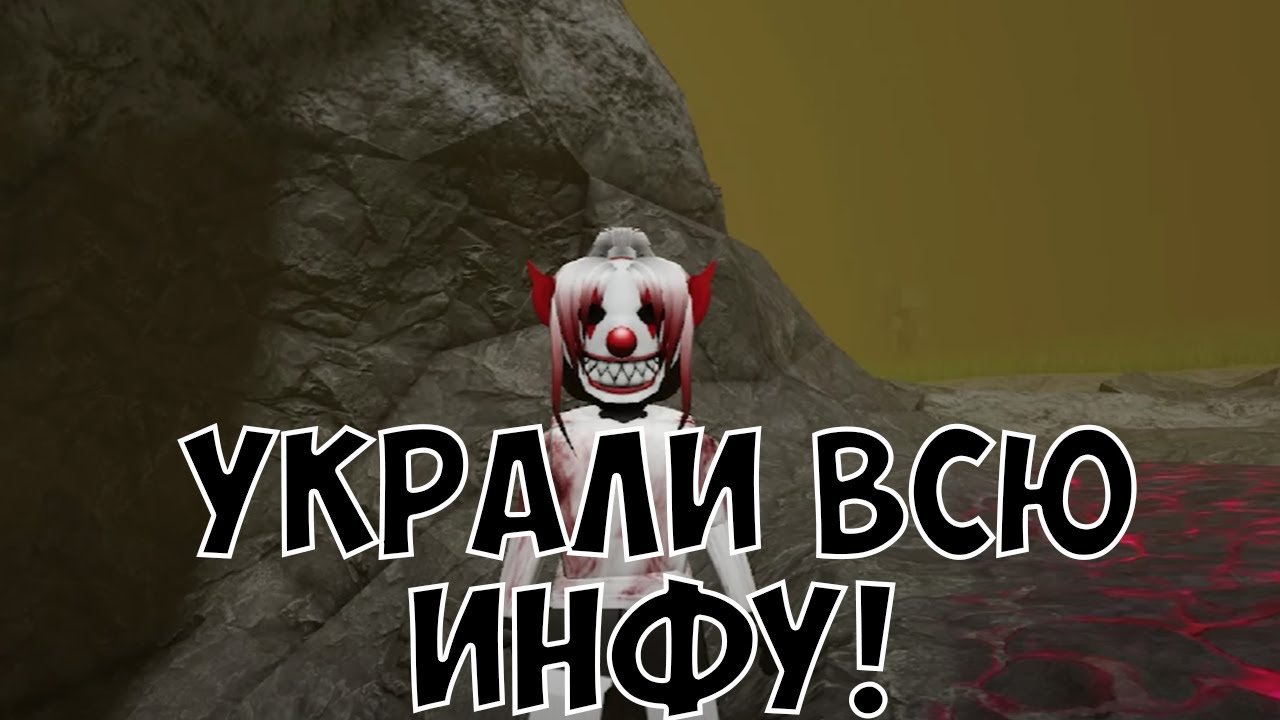 У МЕНЯ ВОРУЮТ ИНФОРМАЦИЮ ПРО АЛЬКИНУ?!?