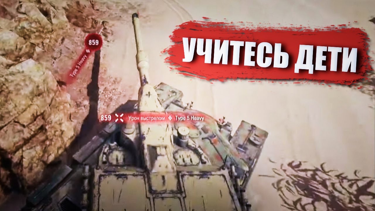 ХРУСТ КОРПУСОВ УЧИТ ВКАТЫВАТЬ