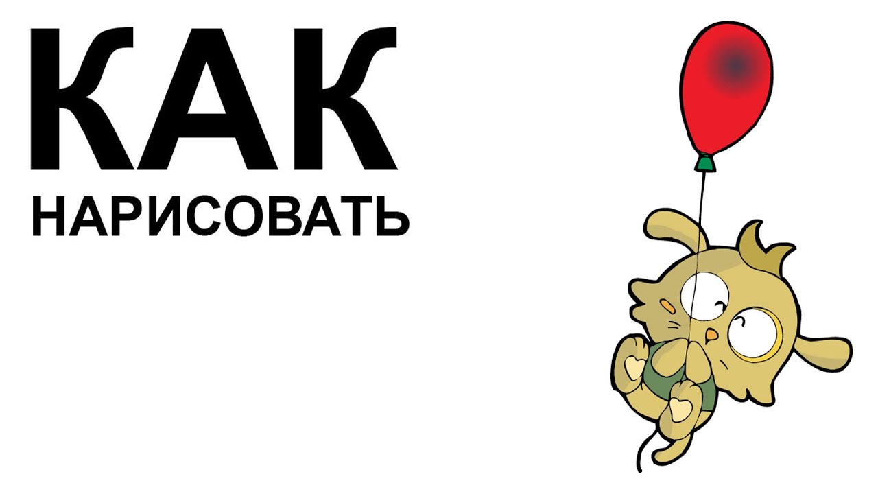 Аниме животные. КАК НАРИСОВАТЬ АНИМЕ карандашом