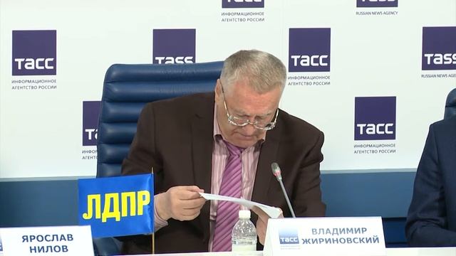 Жириновский на пресс-конференции ЛДПР в ТАСС. Ч2 Жириновский живьем от 06.09.17