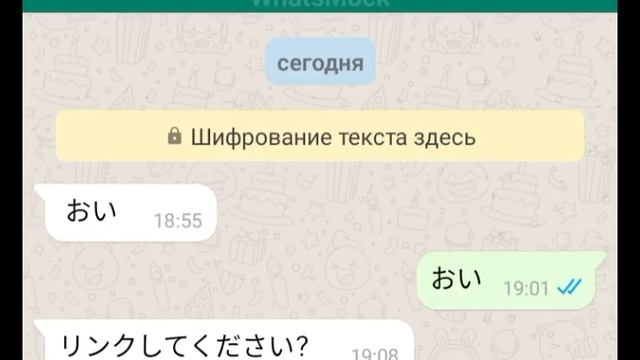 Азиаточка