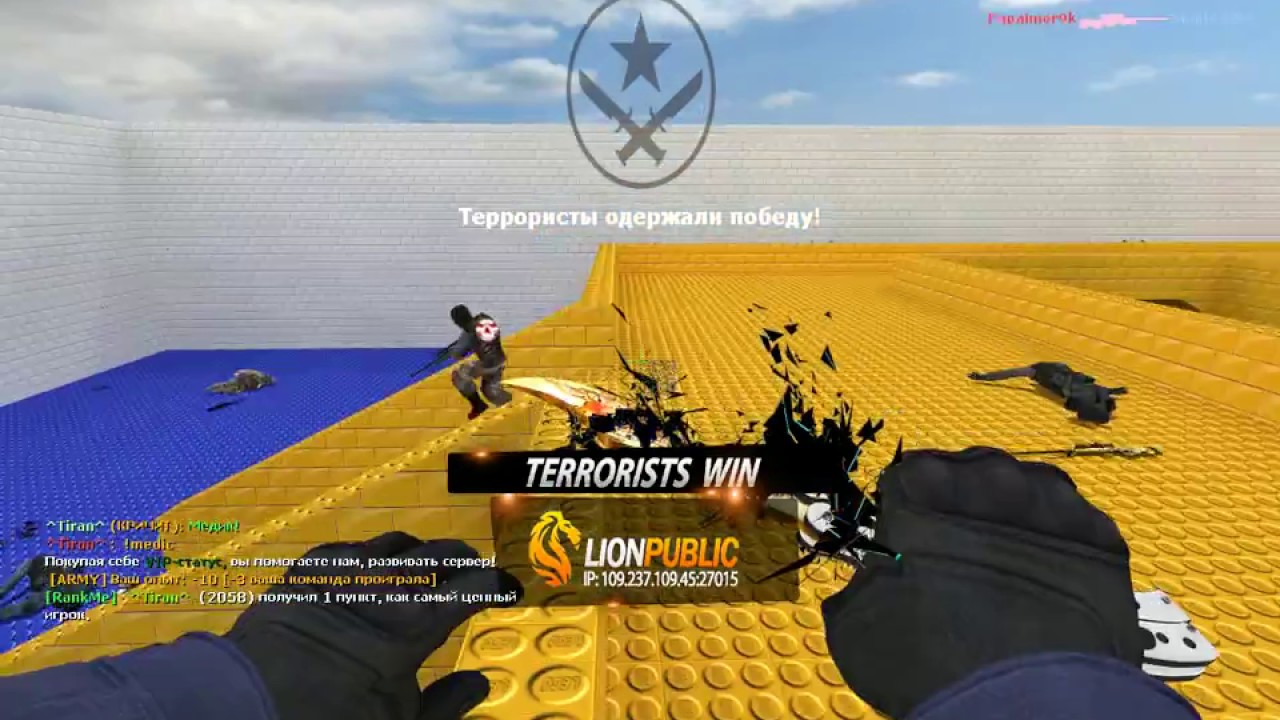 играем в кс го суурс