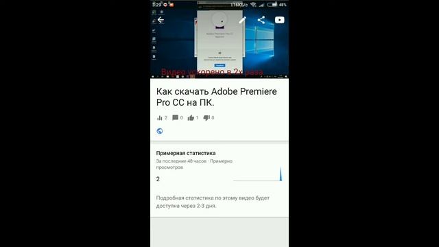 Как установить превью на видео в YouTube.