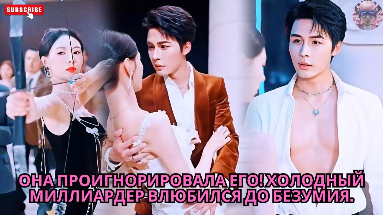Она проигнорировала его! Холодный миллиардер влюбился до безумия. обзор дорама дорамы drama