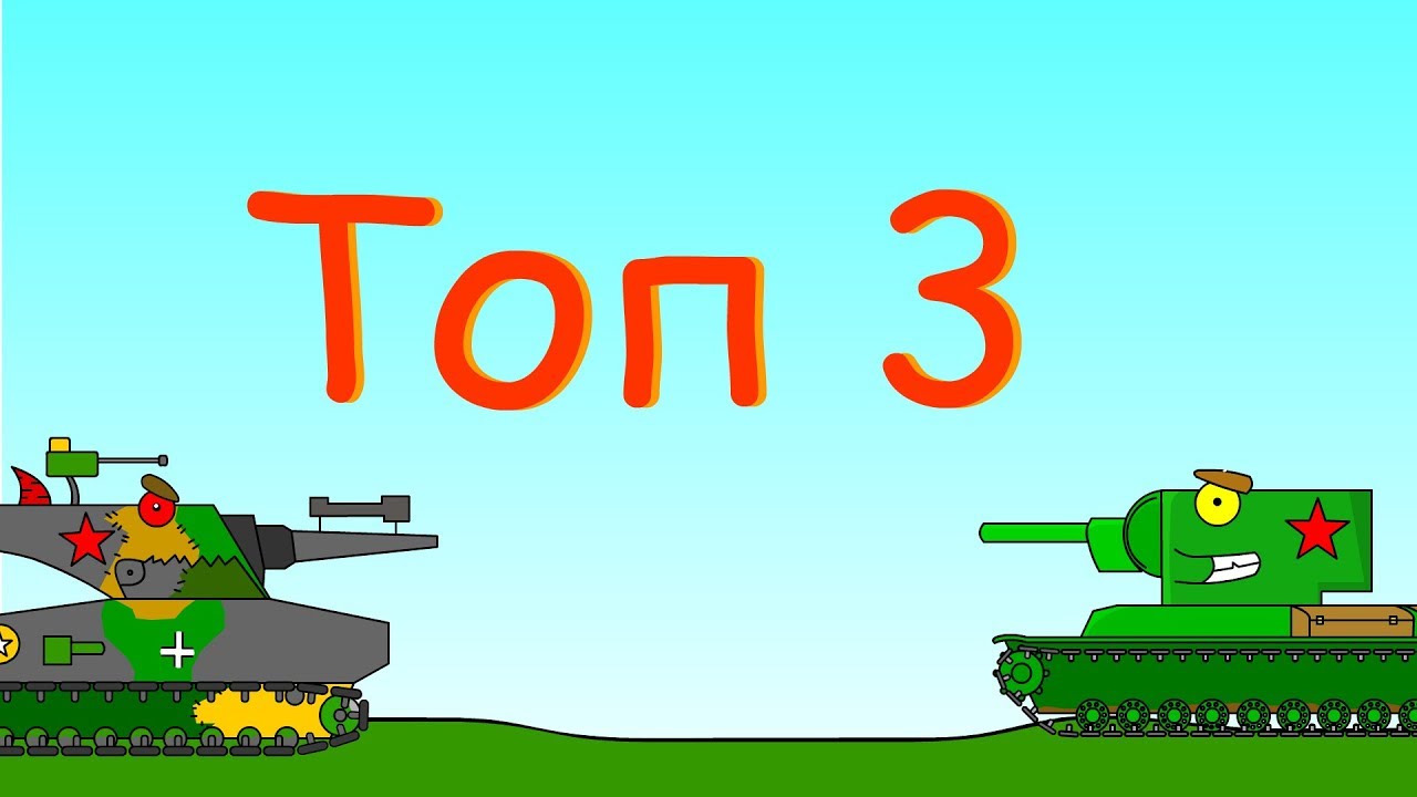 Топ 3 мультика из Adobe Animate