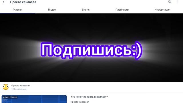 100 подписчиков!