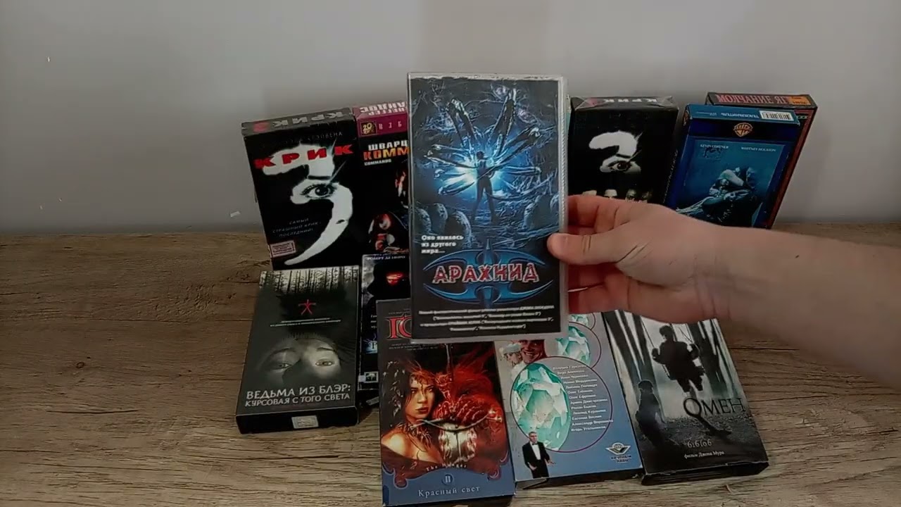 Распаковка интересных видеокассет vhs .
