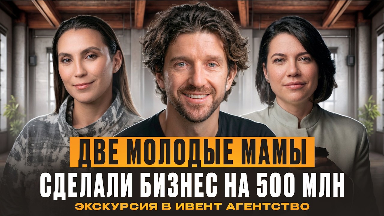 Агентство, которое делает ивенты для Яндекса, Авито, Т-банка, Альфа банка