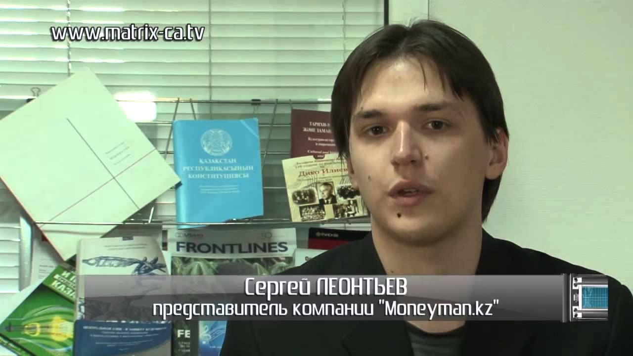 Онлайн-кредитование: как защититься от мошенников? 262