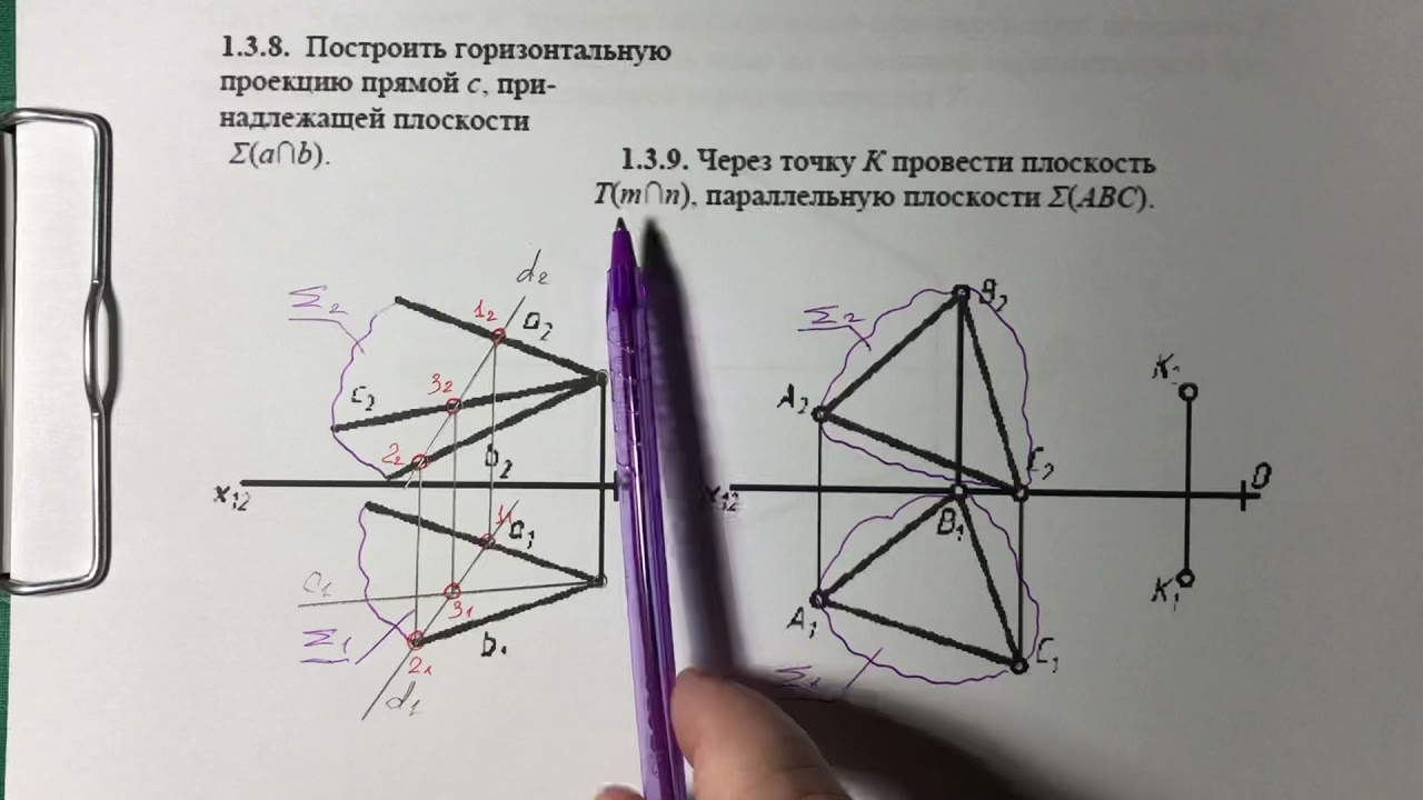 Технический рисунок. Плоскость. Задачи 1.3.8 1.3.9.