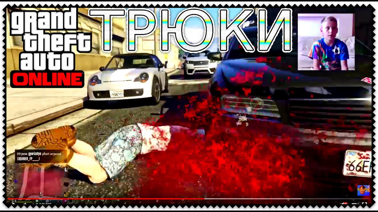 Live Stream GTA 5 Online PS4 61 - ТРЮК ЗЕБРА ВЕСЕЛЫЕ ГОНКИ С ПОДПИСЧИКАМИ GrandTheftAutoV 60fps