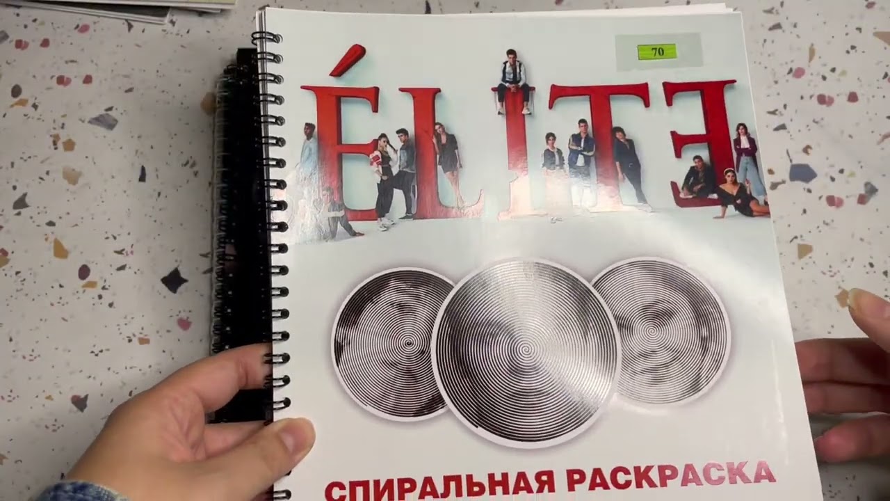 КОЛЛЕКЦИЯ РАСКРАСОК ЧАСТЬ 1.1. Спирали в процессе