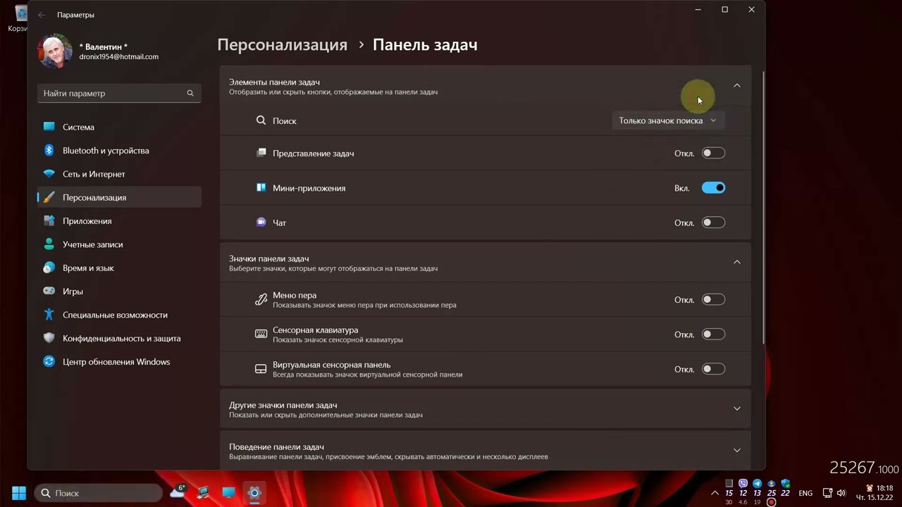 Выбор Кнопки Пуск