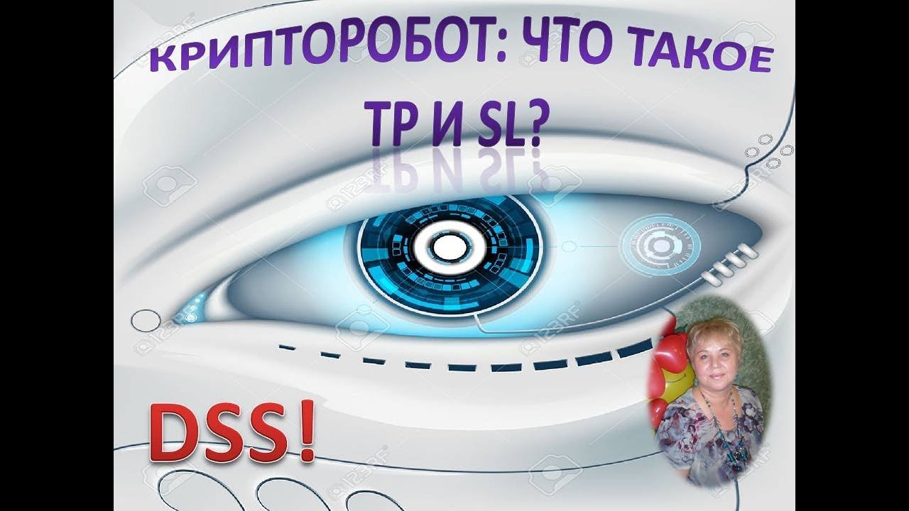#DSS