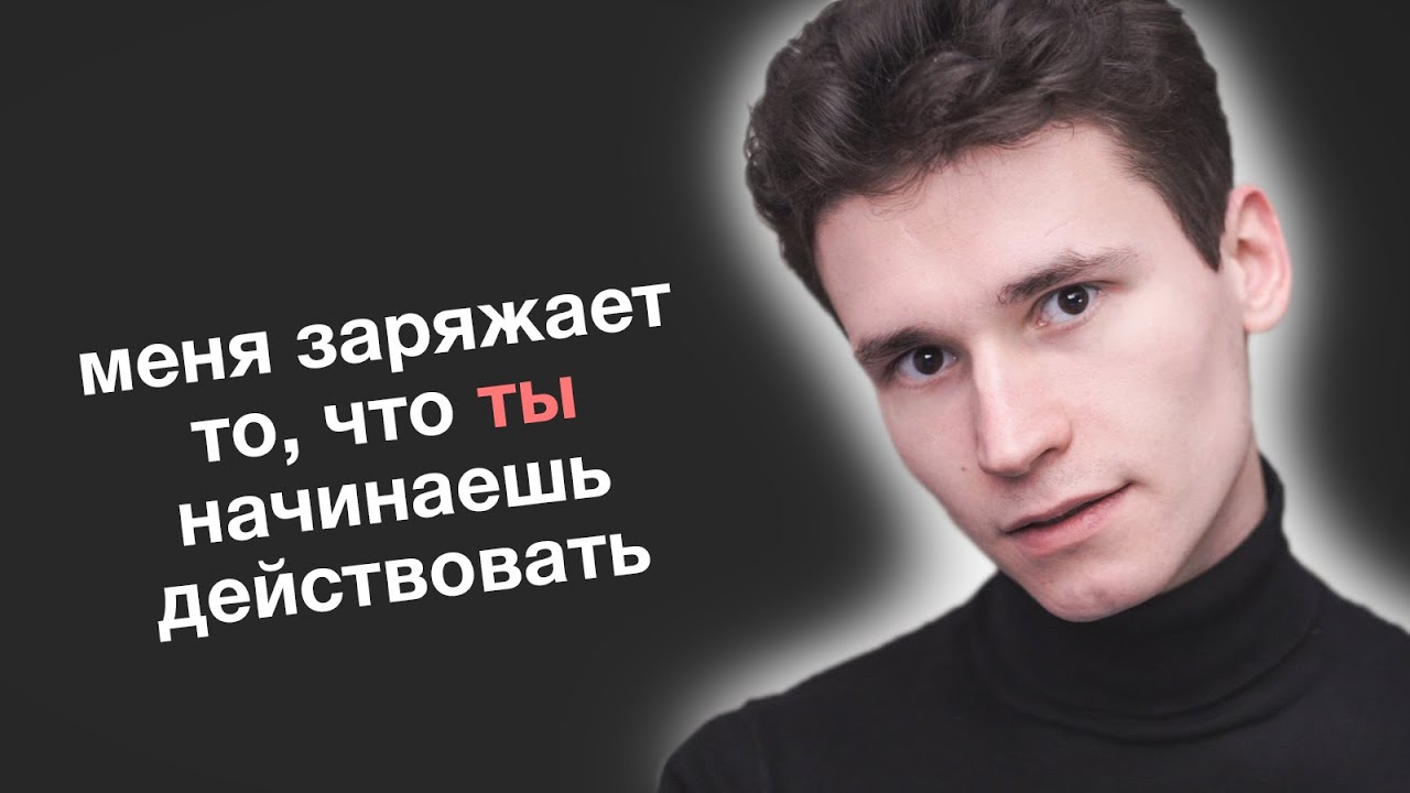 ЧТО ДЛЯ МЕНЯ УСПЕХ  почему я выпускаю вдохновляющий и позитивный контент