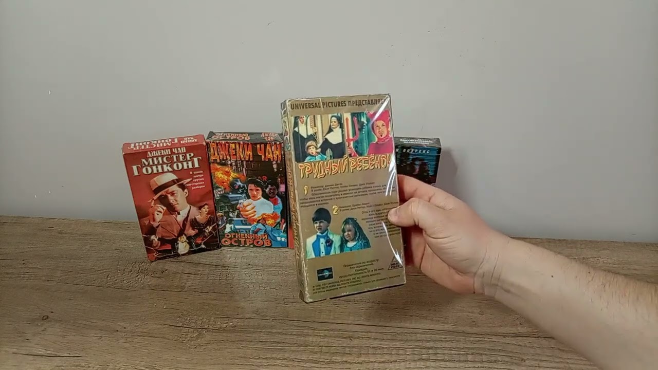 Обзор на vhs  . Видеокассеты из 90х.